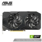 华硕 （ASUS） DUAL-GTX1660S-O6G-EVO 14000MHz 6G 游戏显卡