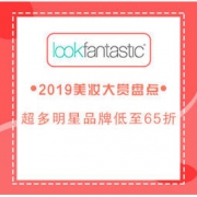促销活动：lookfantastic中文网 2019美妆大赏盘点