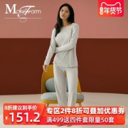 高端内衣品牌 曼妮芬 女士50支兰精莫代尔 蕾丝居家套装