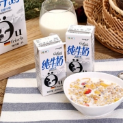 德国进口 上质 全脂纯牛奶 200ml*24盒 49.9元包邮