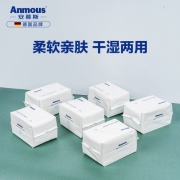 4.9分、可卸妆可洁面：100抽x6包，德国 安慕斯 Anmous 婴儿纯棉柔巾
