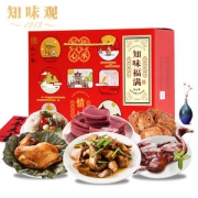 中华老字号 知味观 杭州特产年货大礼盒 1870g
