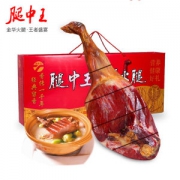 金华特产 腿中王 金华火腿整腿切片礼盒 5斤