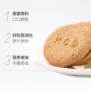 ￥66.27 好吃点高纤消化饼干800g*5件
