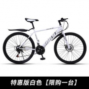 明旭 成人男女变速 减震山地车