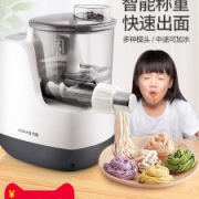九阳 JYN-L8 面条机 6种制面模头