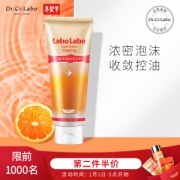 Dr. Ci:Labo 城野医生 毛孔清净洗面奶 120g *3件