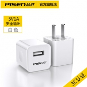 Pisen 品胜 5V1A苹果安卓通用充电头
