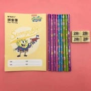 晨光本子5本+10铅笔+4橡皮