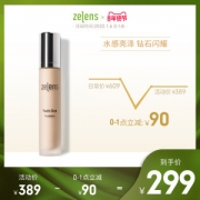 英国 Zelens Youth 钻石微球水光肌粉底液 30ml