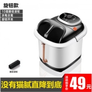 志高 足疗洗脚按摩盆