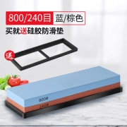 沃尔森 双面磨刀石