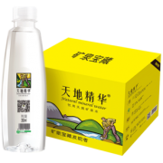天地精华 天然矿泉水 350ml*20瓶 24.9元包邮