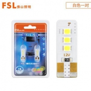 2日0点： FSL佛山照明 滴视T10汽车灯泡 蓝光-12V-0.6W-2只装