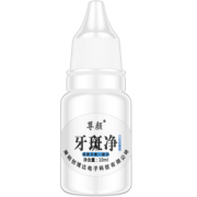 尊颜 牙斑净 20g 8.8元包邮