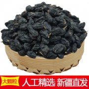 以稀 正宗新疆黑加仑葡萄干 500g