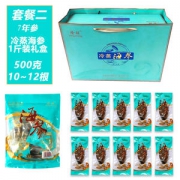 冰岛 参龄7年 野生冷蒸海参 500g 约11-12根 独立真空包装