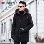 HODO红豆 HMDIU1Y1076 男士中长款羽绒服*2件