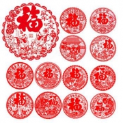 纳彩 2020鼠年窗花福字贴 20张 4.9元包邮（需拼购）