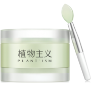 植物主义孕妇可用补水唇膜 券后￥14.9