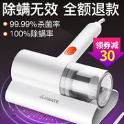 新低！紫外线杀菌+过滤+可拆洗：艾美特 手持除螨仪LVH1002-U01