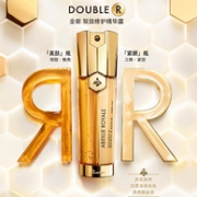 Guerlain 娇兰 帝皇蜂姿双效修护精华露 50ml