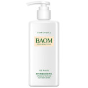 BAOM维B5果酸身体乳3瓶 19.9元