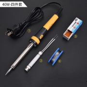DPEI 赣春 恒温外热式电烙铁三件套 40w 5.8元包邮（需用券）