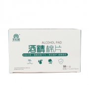 超大号酒精棉片一次性耳洞消毒