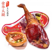 金华特产 腿中王 金华火腿 2斤 礼盒装