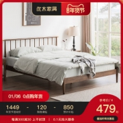 优木家具 北欧风金丝黄杨木实木床 1.2m/1.5m/1.8m