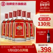 劲牌 参茸劲酒 38度 500ml*6瓶 多种名贵中药材