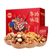 17日0点：百草味 坚果年货大礼包 1380g/8袋 *2件