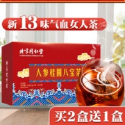 同仁堂 人参桂圆八宝茶 5g*24袋