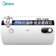 美的(Midea)60升家用电热水器F6015-NA3(H) 极地白 机械式1500W速热 搪瓷内胆 安全防护