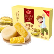 新未 酥香软糯榴莲饼 500g  券后14.9元