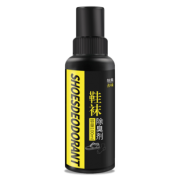 ￥7.9 鞋袜止汗除臭喷雾剂