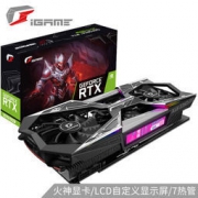 16日0点：COLORFUL 七彩虹 iGame GeForce RTX 2070 SUPER Vulcan 显卡 8G