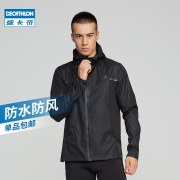 DECATHLON 迪卡侬 309509 防风连帽运动外套