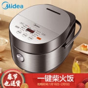 Midea 美的 MB-FB50Easy501 5L 电饭煲