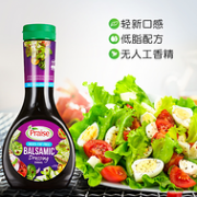 临期白菜！澳大利亚 Praise 派乐斯 低脂醋汁330ml