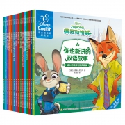 京东PLUS会员：《迪士尼经典电影典藏版 你也能讲的双语故事》（套装共15册） 低至62.43元