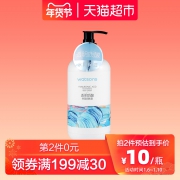屈臣氏（Watsons） 透明质酸保湿润肤露 500ml *2件 20元（合10元/件）