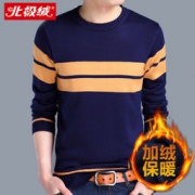 北极绒 男士加绒加厚保暖毛衣