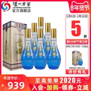 泸州老窖 青稞露酒 42度500ml*6瓶