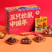 10点开始：三只松鼠 年货坚果大礼包 2288g