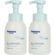 安慕斯 婴儿洗发沐浴露二合一 300ml*2瓶 5折 ￥29.9