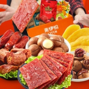 来伊份年货零食大礼包865g