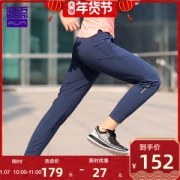 必迈 19年春夏新款 男 轻薄透气 弹力运动九分裤 腰后网布透气