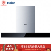 京东PLUS会员： Haier 海尔 CXW-200-E900T6(J) 欧式抽油烟机